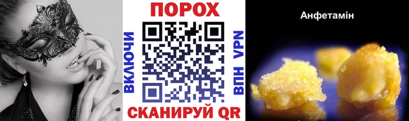 АМФЕТАМИН Premium  Шатура 