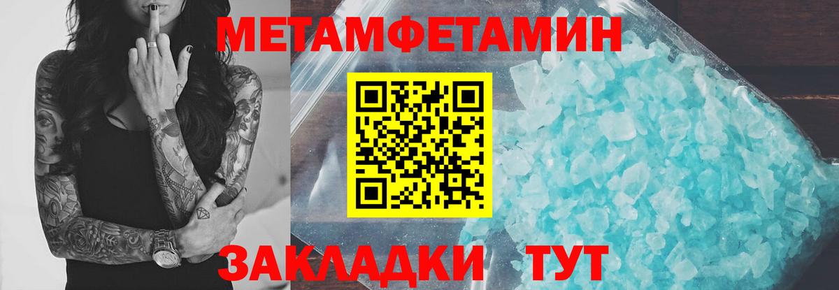 АМФ  это состав  Шатура  Амфетамин Premium  Вход с VPN 