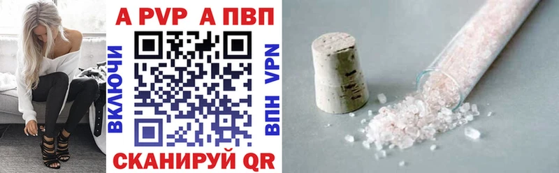 Alfa_PVP Crystall  mega ONION  Шатура 