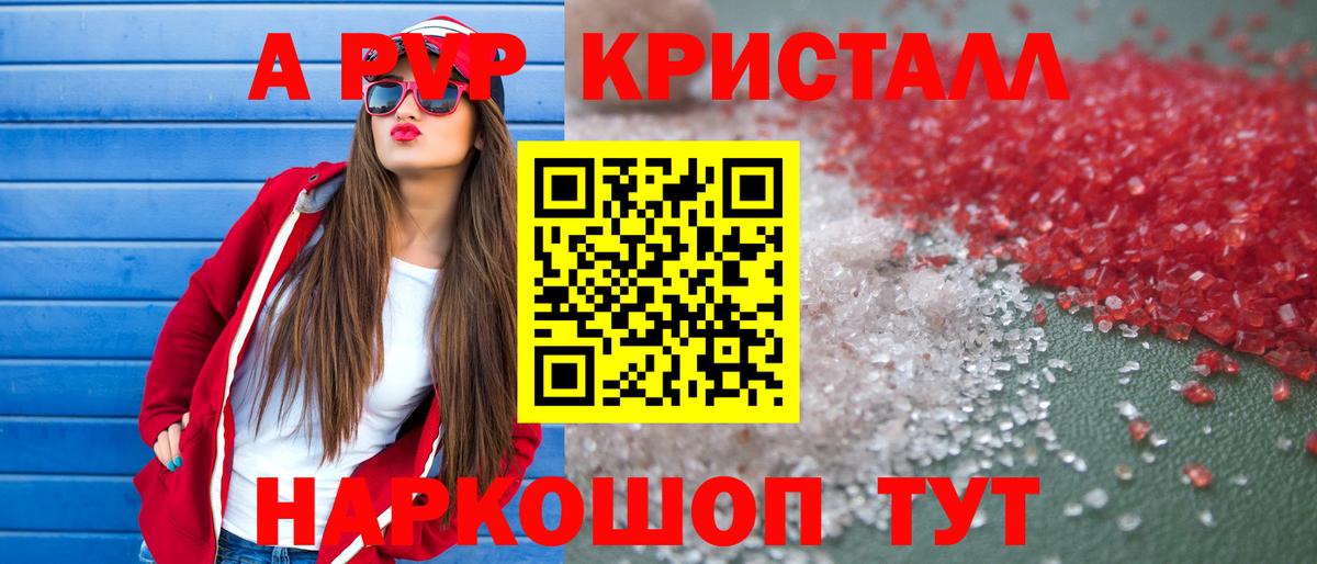 А ПВП СК КРИС Шатура