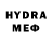 МЕТАМФЕТАМИН пудра Ludmila Wiederspahn
