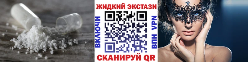 blacksprut вход  Шатура  Бутират BDO 