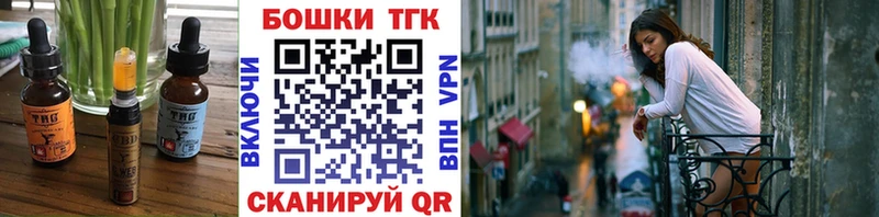 продажа наркотиков  Шатура  Cannafood марихуана 