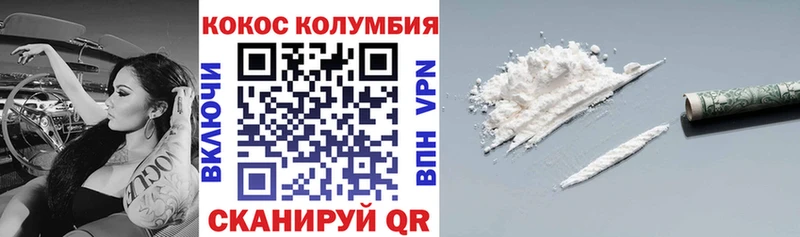 Cocaine FishScale  Шатура 