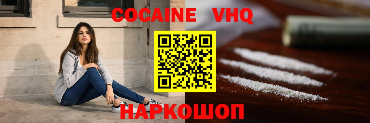 Шатура  Кокаин Боливия  Вход с VPN  КОКАИН 98% 