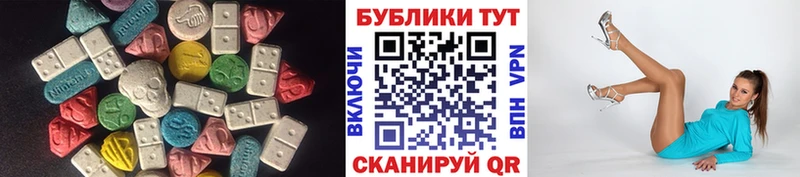 МЕГА ССЫЛКА закладки Шатура ЭКСТАЗИ 300 mg