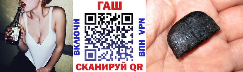 ГАШИШ Premium  МЕГА зеркало  Шатура 