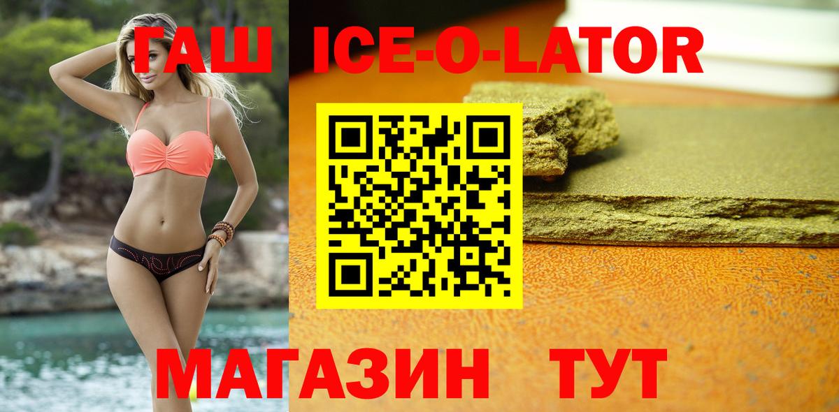 Гашиш индика сатива Шатура
