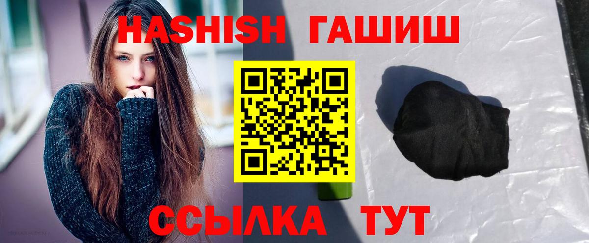 Шатура  ГАШИШ  Гашиш хэш  Вход с VPN  ГАШИШ AMNESIA HAZE 