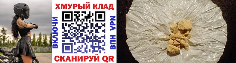 ГЕРОИН Heroin  купить наркотики цена  Шатура 
