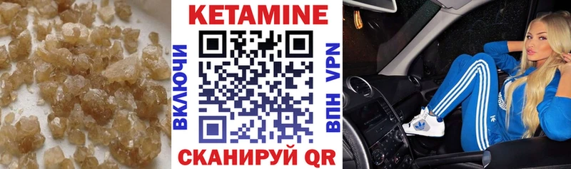 блэк спрут   Шатура  КЕТАМИН ketamine 