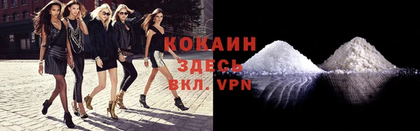 COCAINE Пролетарск