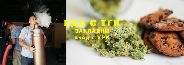марихуана Алексин