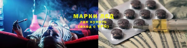 марихуана Алексин
