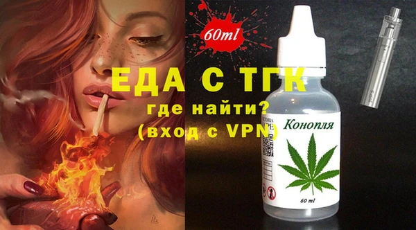 марихуана Алексин