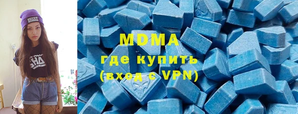 mdpv Арсеньев