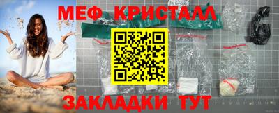 прущая мука Мариинск