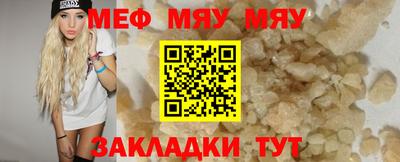 прущая мука Мариинск