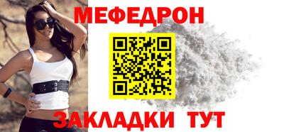 прущая мука Мариинск