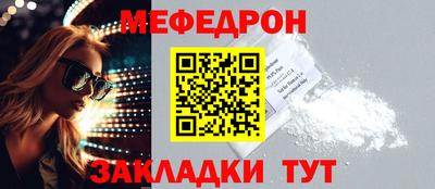 2c-b Малгобек