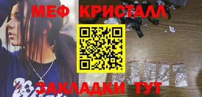синтетический гашиш Малоярославец