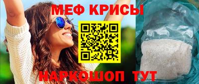 прущая мука Мариинск