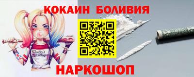 синтетический гашиш Малоярославец