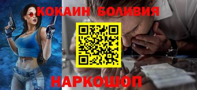2c-b Малгобек