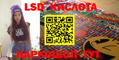 синтетический гашиш Малоярославец