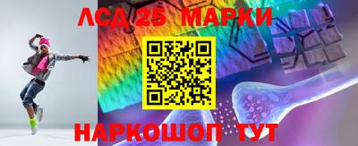 2c-b Малгобек