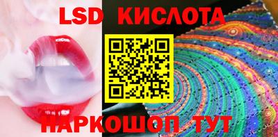 синтетический гашиш Малоярославец