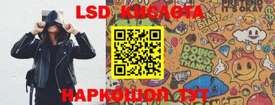 синтетический гашиш Малоярославец