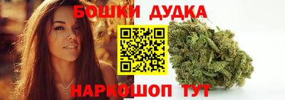 2c-b Малгобек