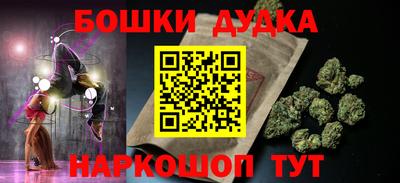 синтетический гашиш Малоярославец