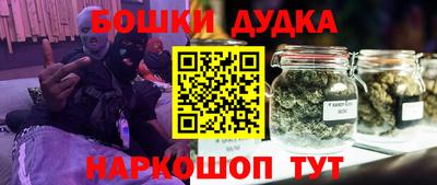 2c-b Малгобек