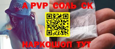 2c-b Малгобек