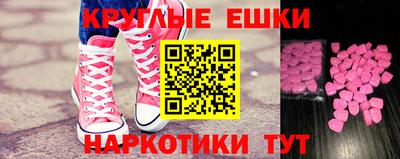 синтетический гашиш Малоярославец