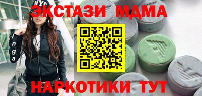 синтетический гашиш Малоярославец