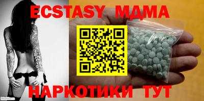 синтетический гашиш Малоярославец
