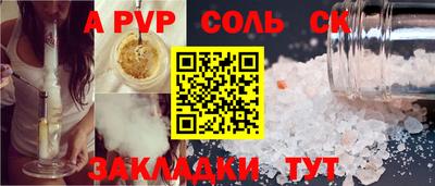 прущая мука Мариинск