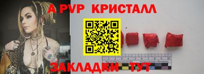 прущая мука Мариинск
