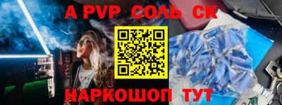 синтетический гашиш Малоярославец