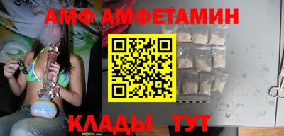 2c-b Малгобек