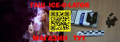синтетический гашиш Малоярославец