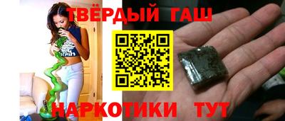 2c-b Малгобек