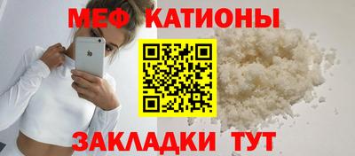 прущая мука Мариинск
