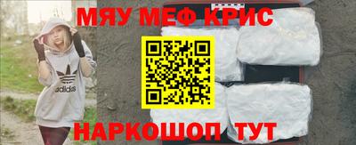 прущая мука Мариинск