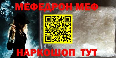 прущая мука Мариинск