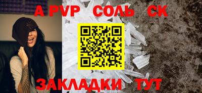 2c-b Малгобек