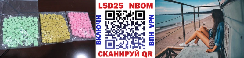 ЛСД экстази ecstasy ссылка на мегу ССЫЛКА Шатура как найти